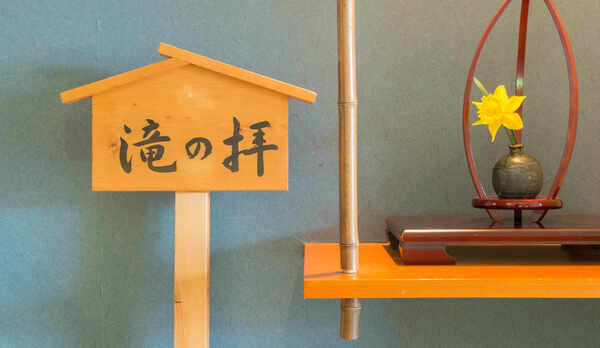 *【客室一例】お部屋の入り口