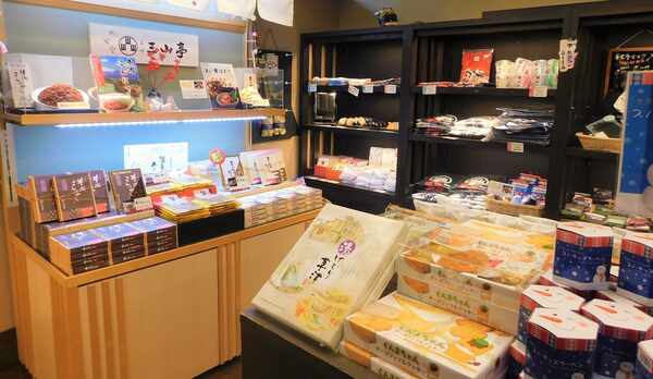 ●施設：おみやげ処「心」