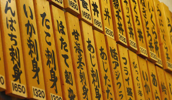 #食事＿ご夕食はお好きな物をお選びいただき別途お支払い下さい