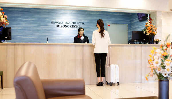 フロント・ロビー