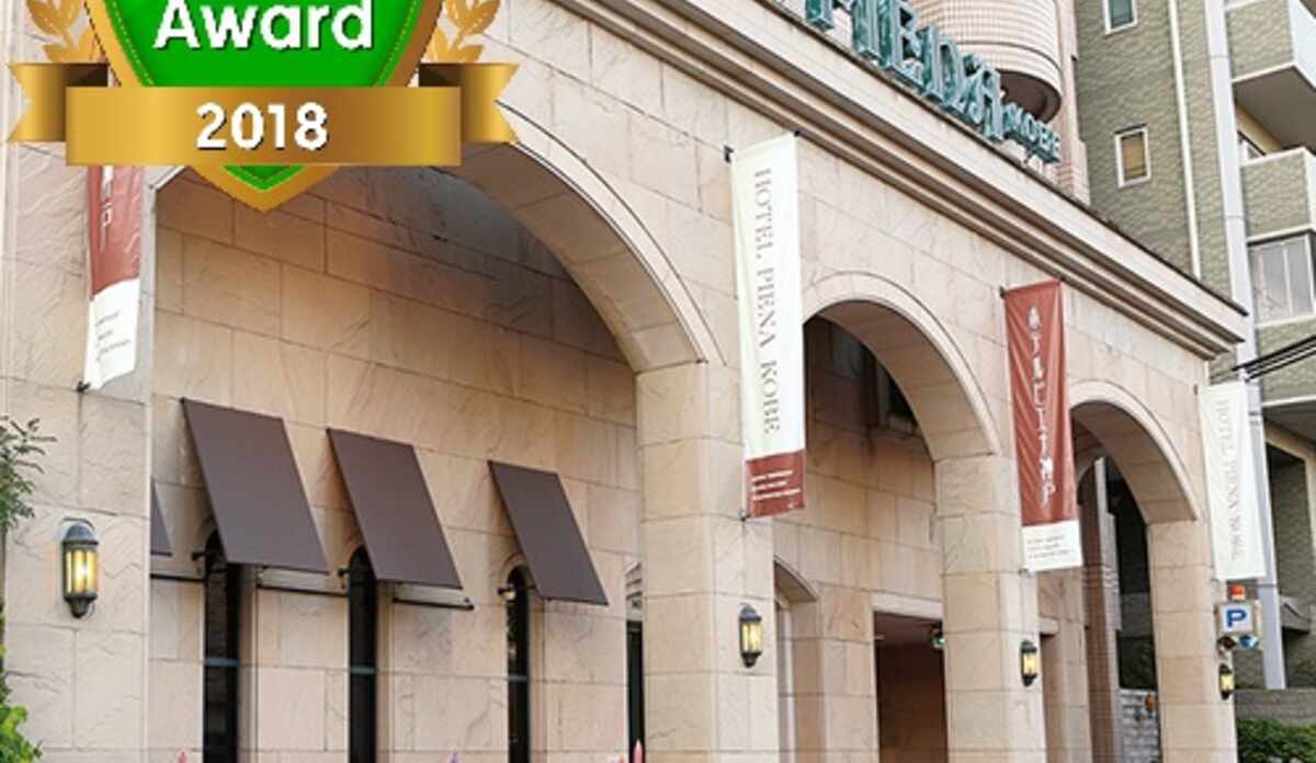 駐車場がある 三宮のホテル・旅館 料金比較・宿泊予約 - 12社から最安値検索【価格.com】