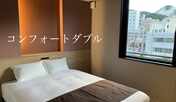 コンフォートダブル