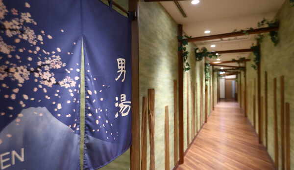 ■男性大浴場≪1階男女別天然温泉大浴場≫【営業時間】15：00〜翌10：00