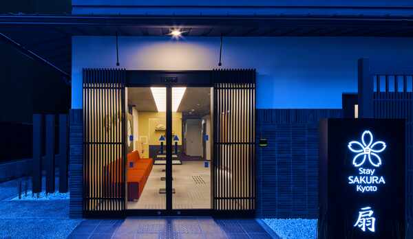 Stay SAKURA Kyoto 祇園宮川町 料金比較・宿泊予約 - 価格.com