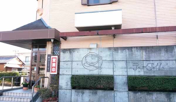 喫茶店　朝７時半開店　近所