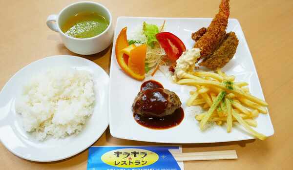 ・キッズプレート（大）です