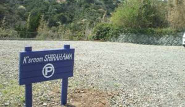 無料駐車場（イン前朝7時からok）