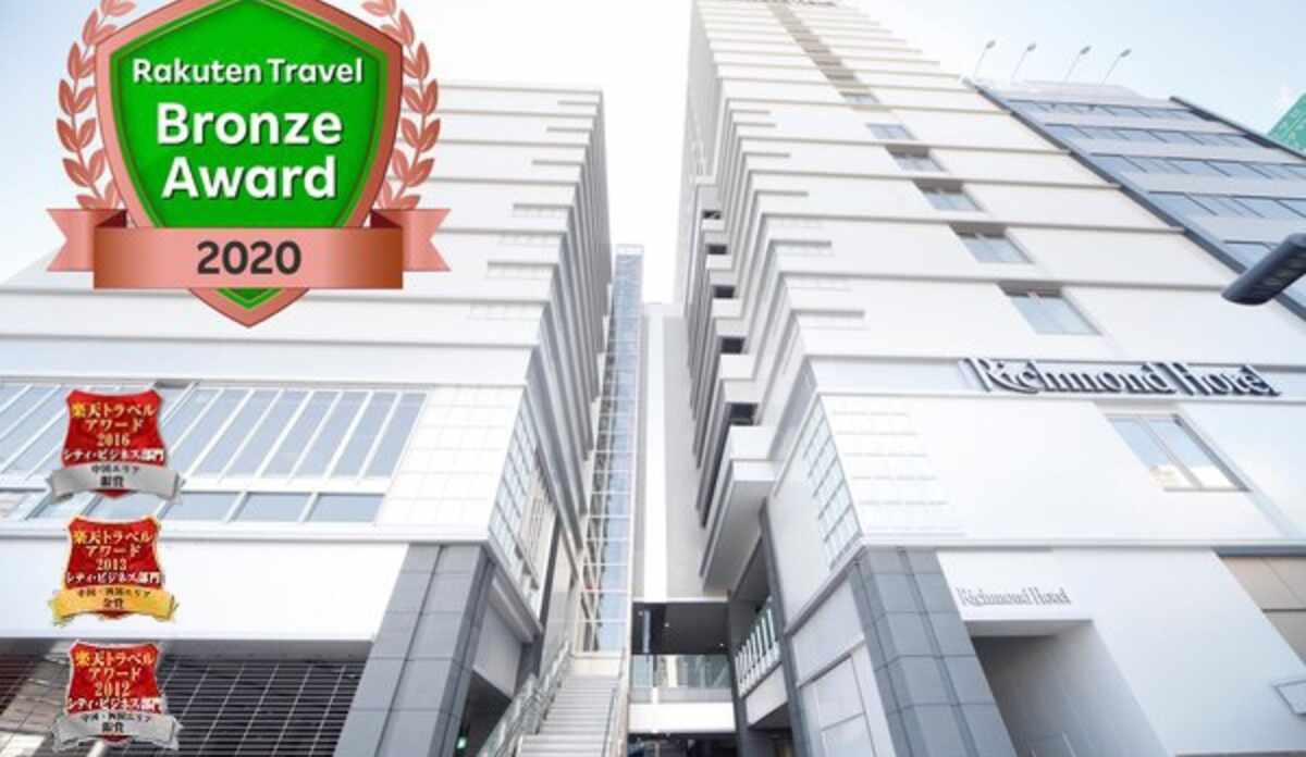 リッチモンドホテル福山駅前 料金比較・宿泊予約 - 価格.com