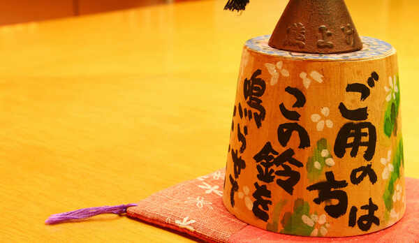 ■【館内】どこか懐かしく、あたたかく、ホッと安心できる空間づくり。