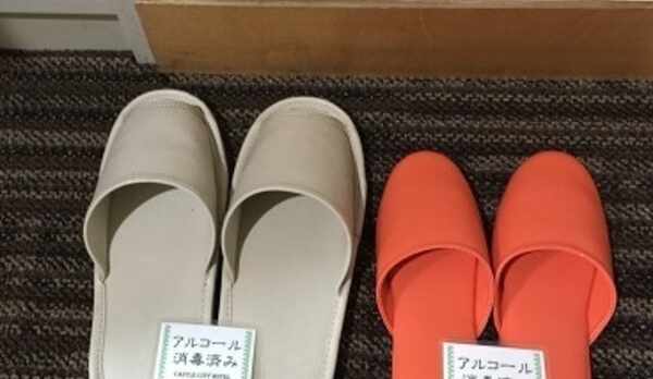 【お子様用スリッパ】