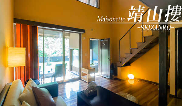 メゾネット◆靖山樓-SEIZANROU-◆