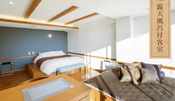 3階　露天風呂付き客室