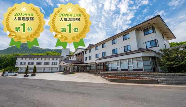 2016年 上半期人気温泉宿ランキング★日本一★に選ばれました！！