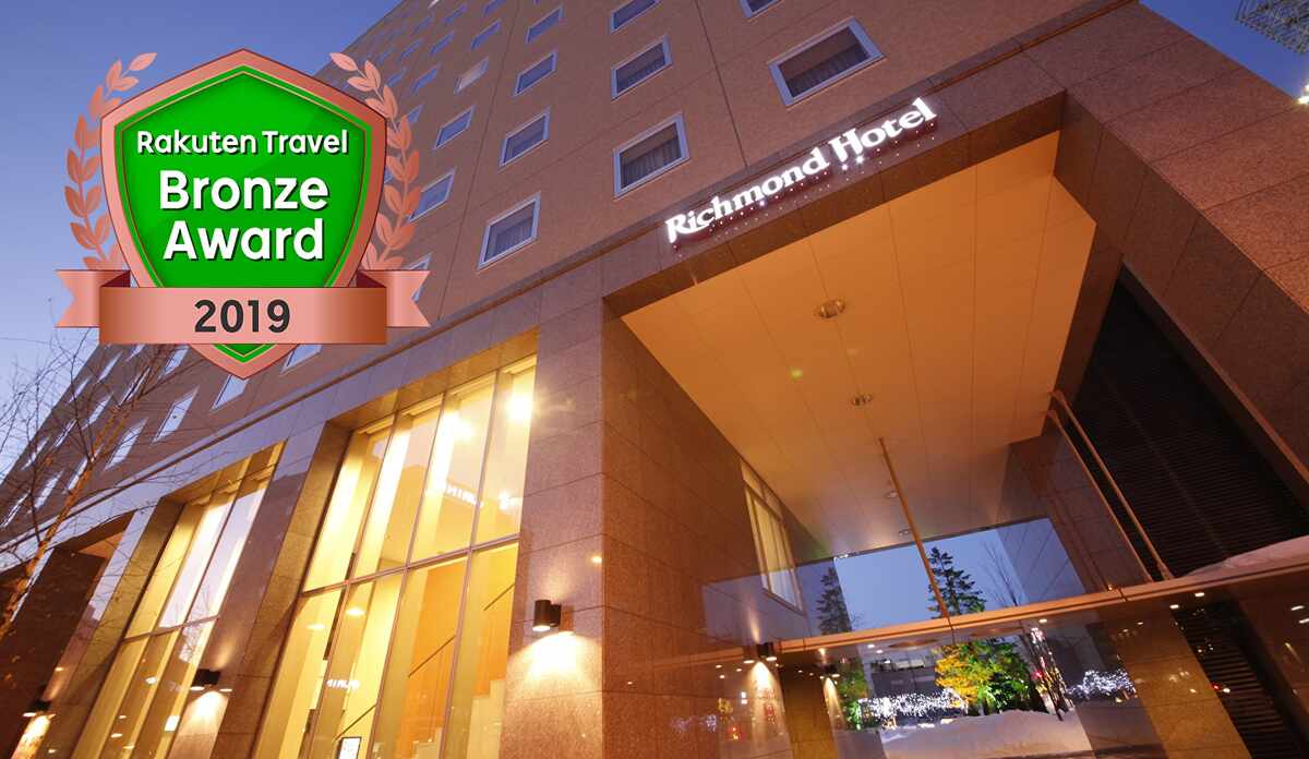 ツインルームがある 帯広のホテル・旅館 料金比較・宿泊予約 - 12社から最安値検索【価格.com】