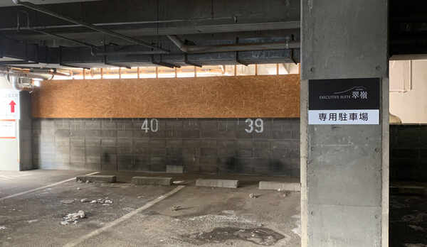 【駐車場】宿泊者様専用の地下駐車場。車に雪が積もる心配なし。雨雪に濡れることなくご入館いただけます。