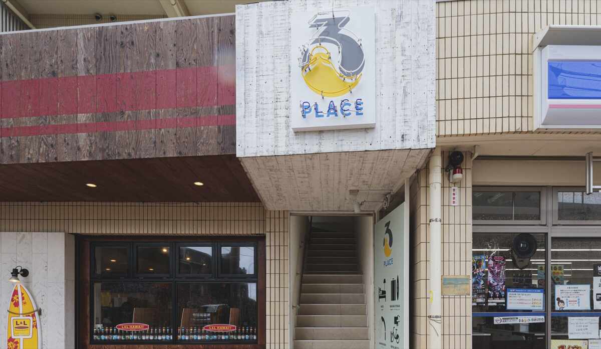 新江ノ島水族館周辺のビジネスホテル 宿泊予約 価格 Com