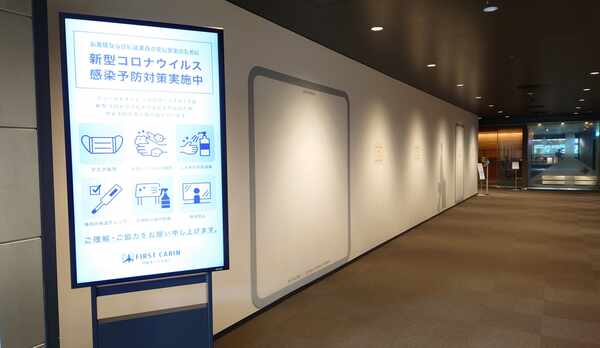 デジタルサイネージ