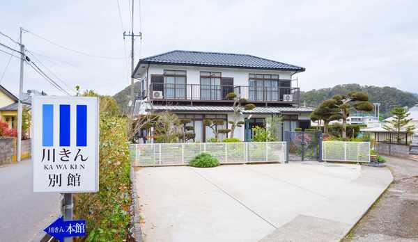 【Ａｎｎｅｘ　Ｋ（川きん別館）】外観