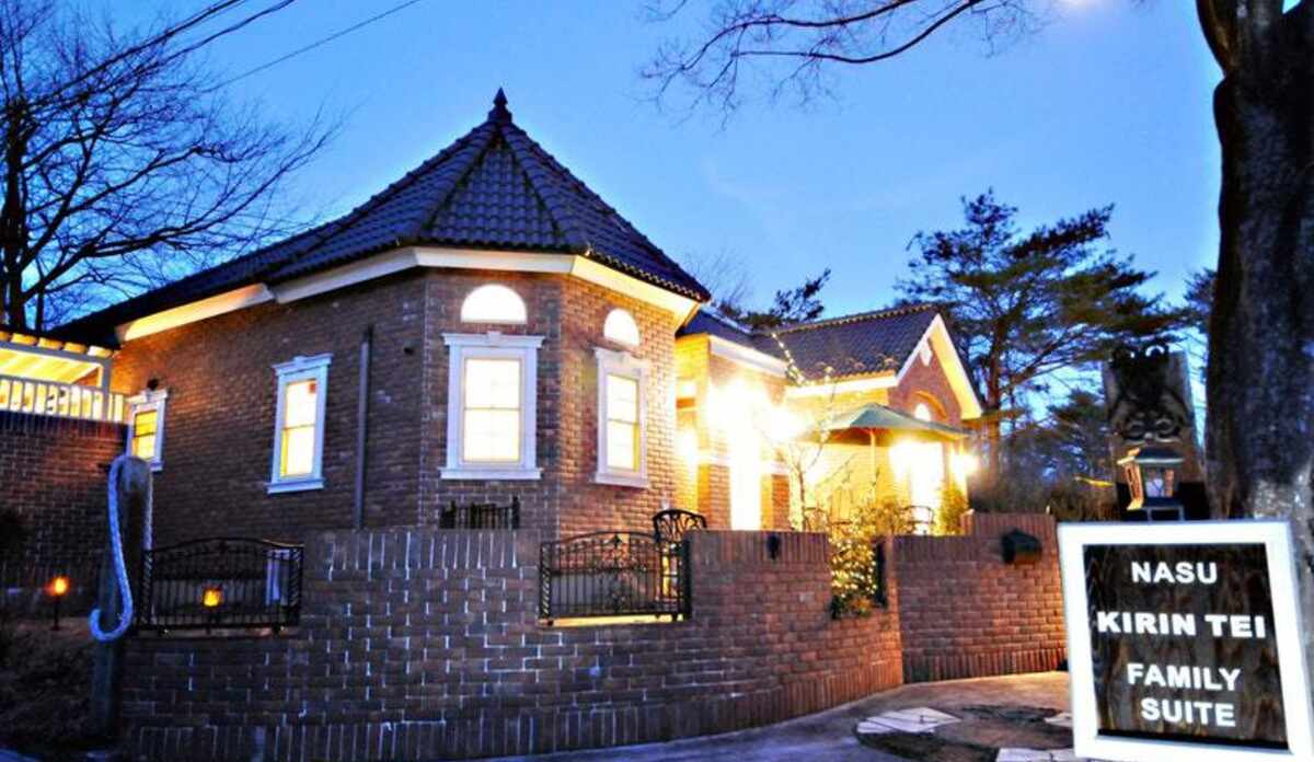 那須サファリパーク周辺のコテージ ロッジ 一棟貸 宿泊予約 価格 Com