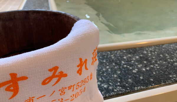 麦飯石温泉の貸切風呂