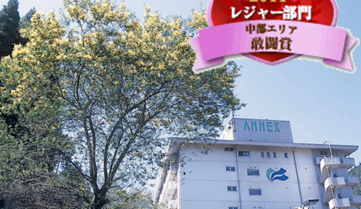 火の谷温泉 美杉リゾート 料金比較 宿泊予約 価格 Com