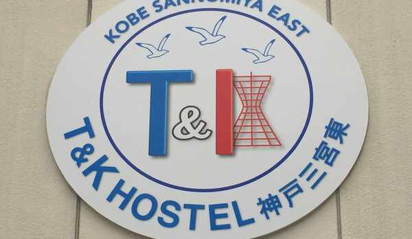 看板ロゴマーク