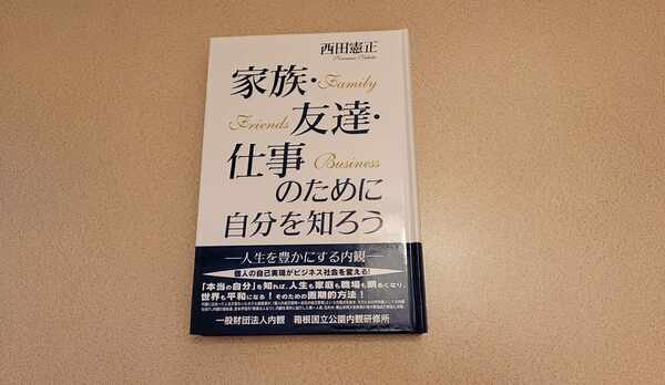 客室書籍