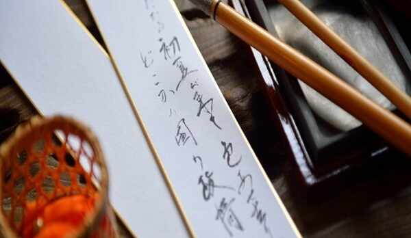 あなたも一首（一句）読んでみませんか？（イメージ）