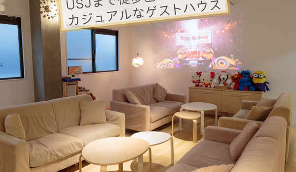 USJファンが集うリビングルームでオフ会？