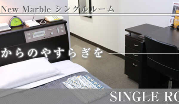 シングルトップ画面