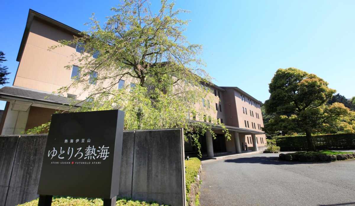 熱海温泉の旅館 料金比較 宿泊予約 価格 Com