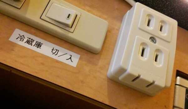 三つ穴コンセント