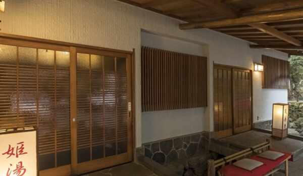 山家荘風呂入口