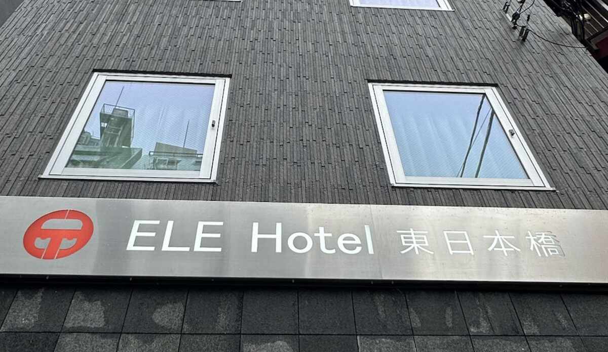 日本橋で4,500円以下（1名あたり）の安いホテル・旅館 料金比較