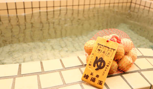 *お風呂◆檜湯玉をいれています