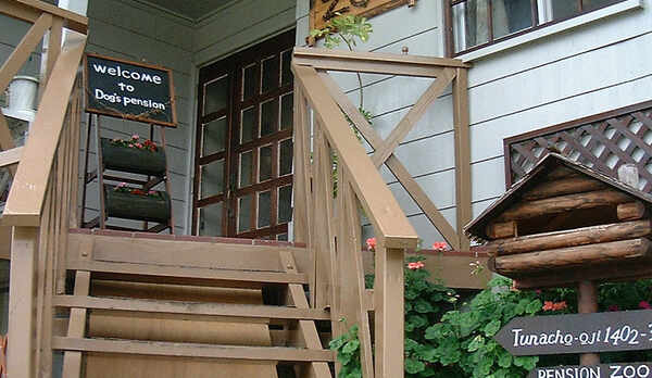 ペンション外観