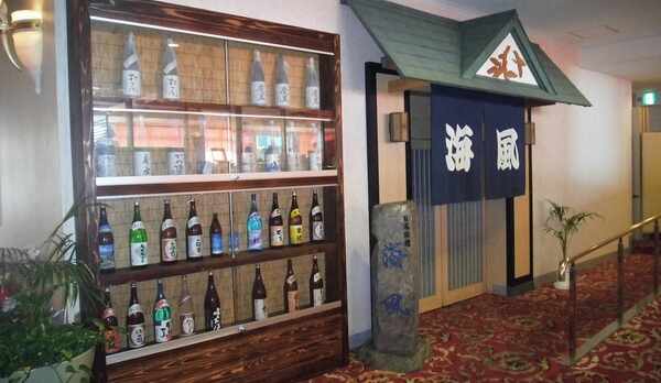 日本料理　海風