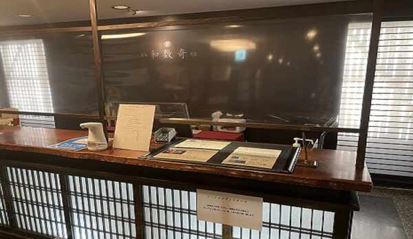 新型コロナウイルス感染症対策