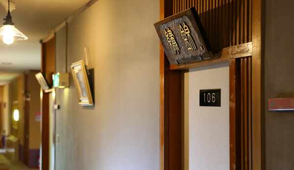 温玉荘　お部屋入り口　趣のある木造タイプのお部屋です