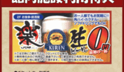 ご宿泊者様には館内施設の各種サービス特典がございます。
