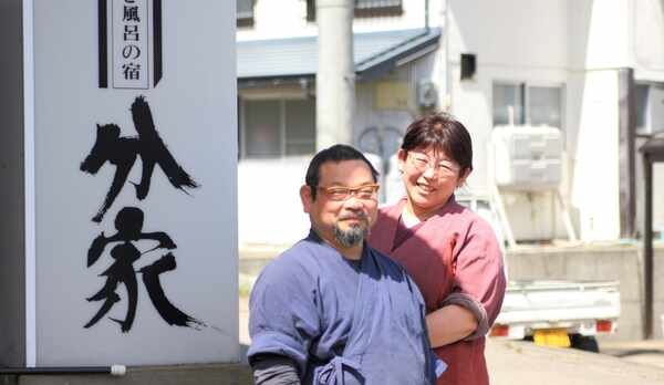 *いい旅行になったと思って頂けるようにおもてなし致します。