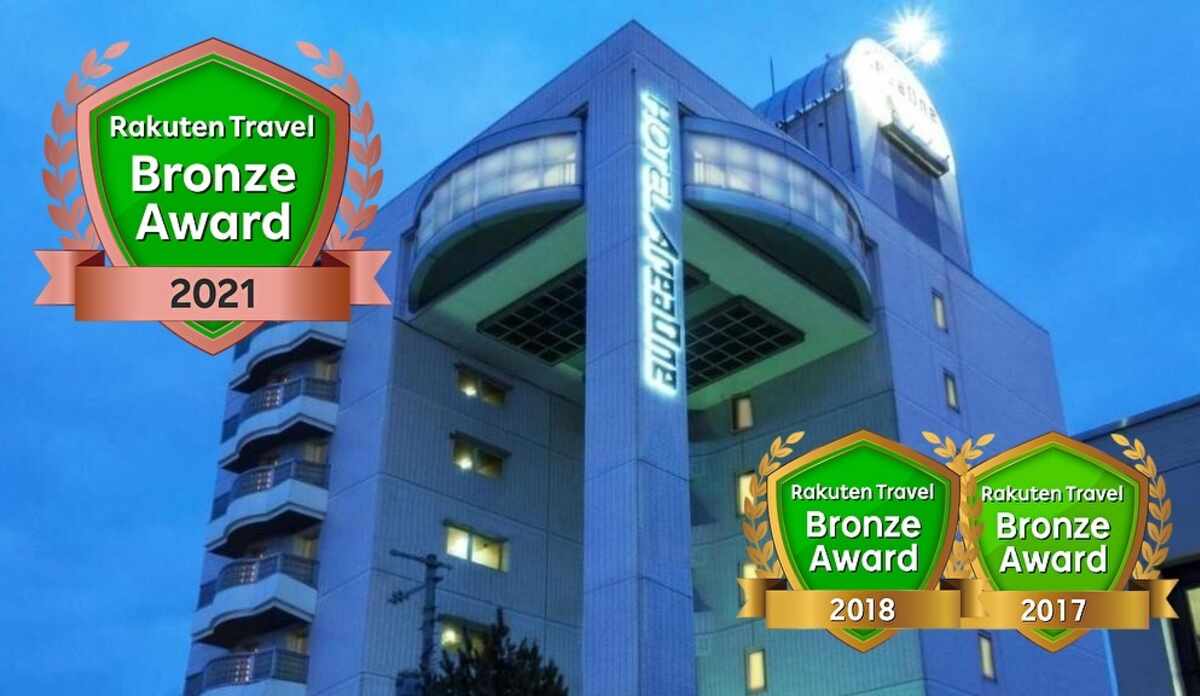 ツインルームがある 帯広のホテル・旅館 料金比較・宿泊予約 - 12社から最安値検索【価格.com】