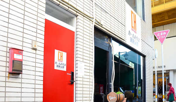 ・外観　JR別府駅東口より徒歩にて約7分！