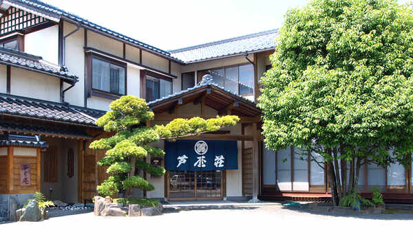 芦屋荘は、全客室数６部屋の≪　浜坂随一の料理旅館　≫です。