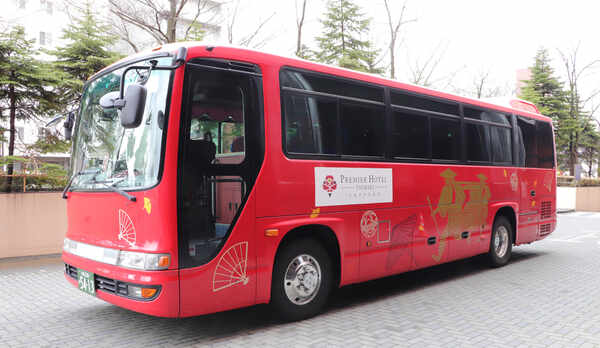 無料シャトルバス 運行状況・時刻表はホテル公式サイトでご確認ください。