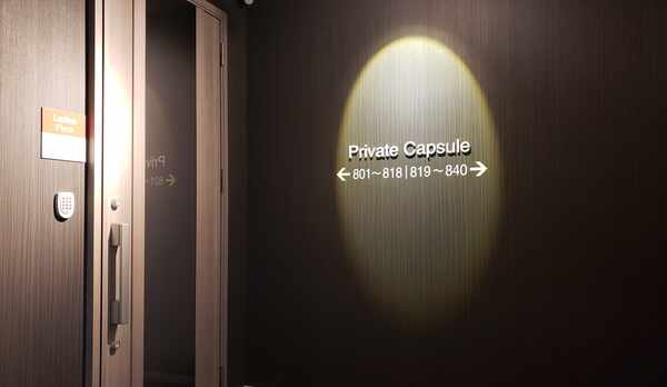 8F完全女性専用プライベートカプセル入口　