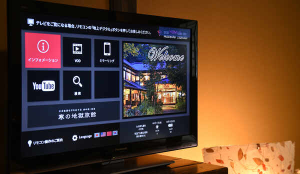 *【客室テレビ】VOD完備。YouTube視聴、スマホ・タブレット連携も可能。
