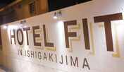 HOTEL FIT IN ISHIGAKIJIMA　外観