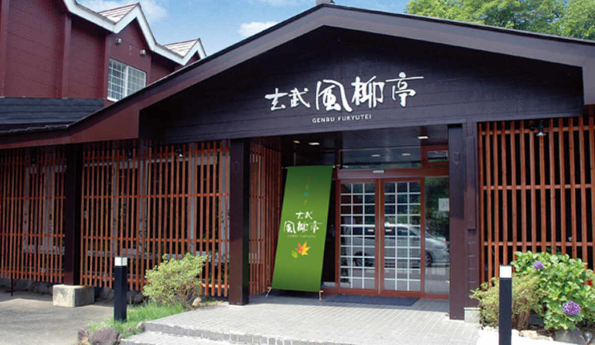 小岩井農場周辺の旅館 宿泊予約 価格 Com