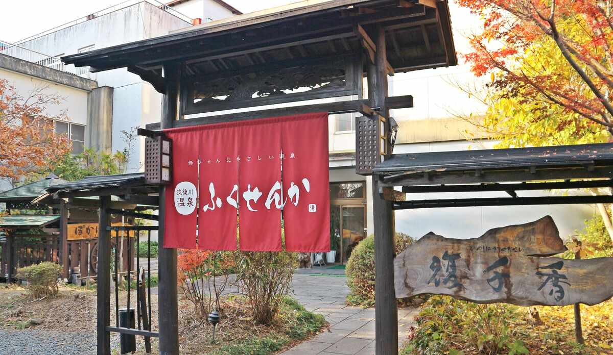 筑後川温泉のホテル 旅館 宿泊予約 価格 Com
